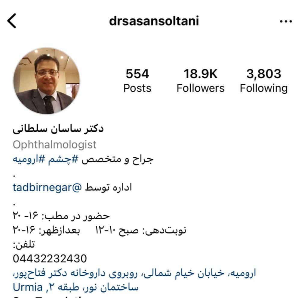 دکتر سلطانی پور