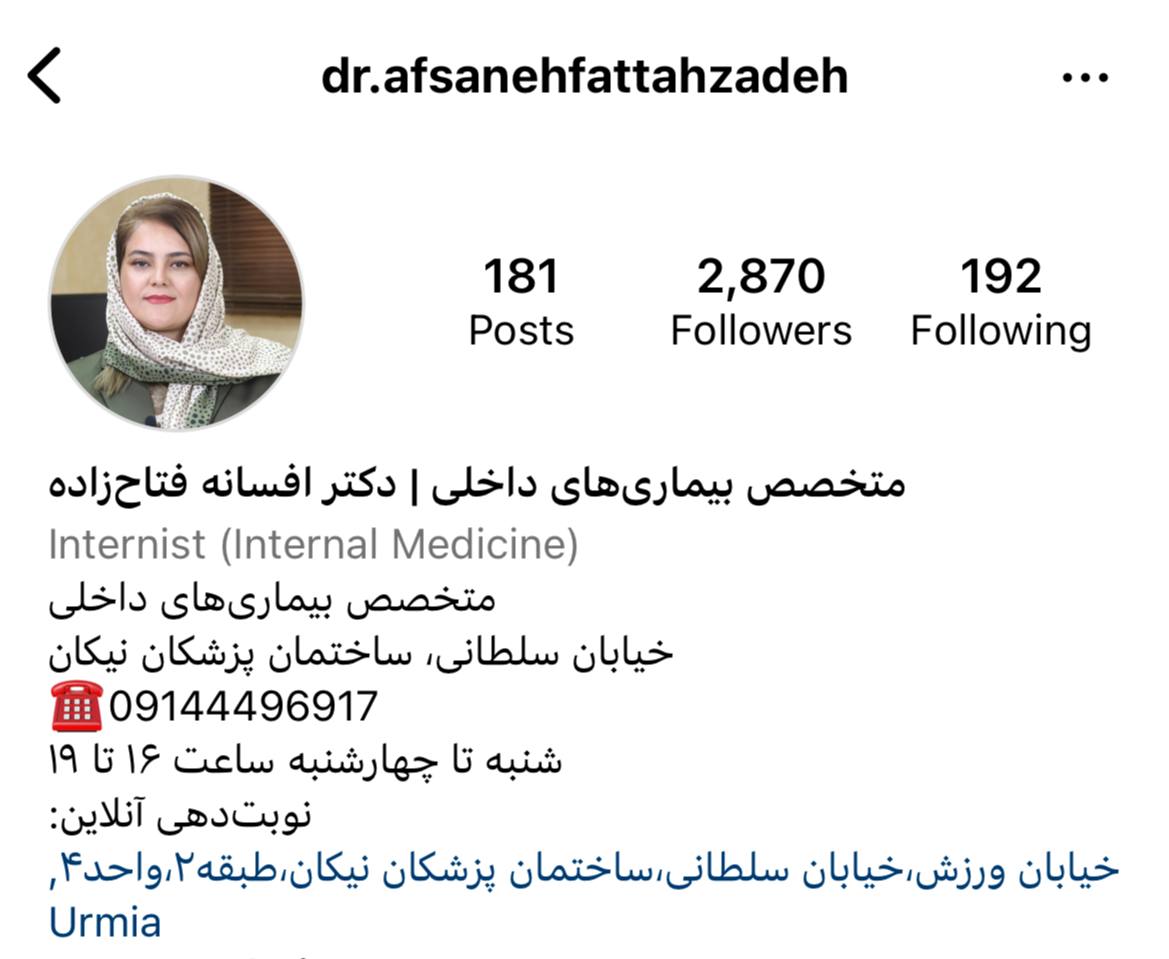 دکتر فتاح زاده