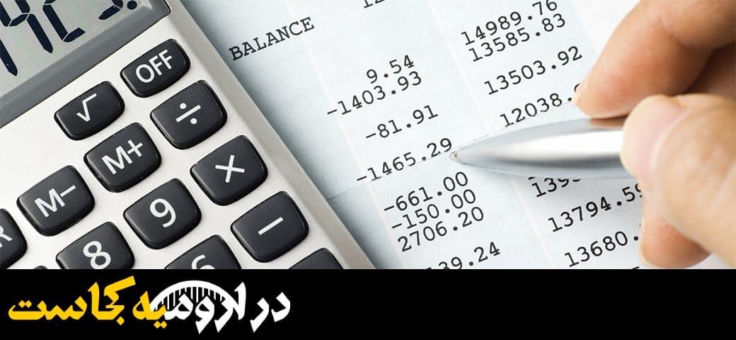 بهترین آموزشگاه حسابداری در ارومیه