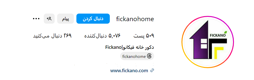 آیدی اینستاگرام فیکانو