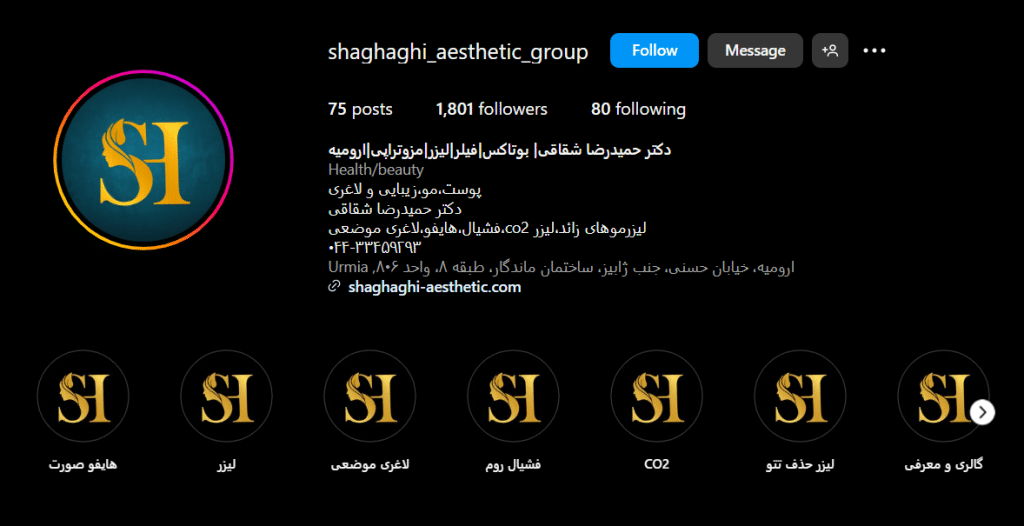 دکتر حمیدرضا شقاقی