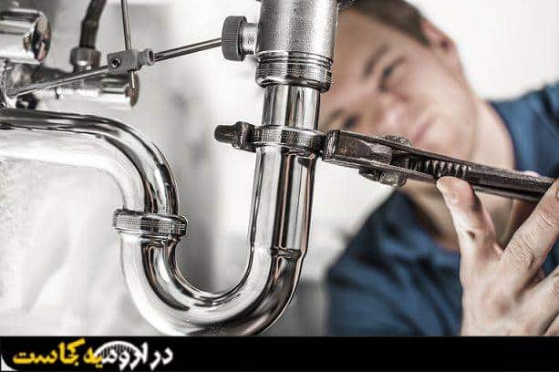 بهترین لوله کش در ارومیه