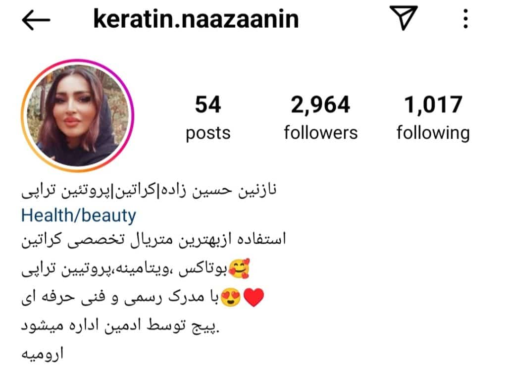 بهترین بوتاکس مو در ارومیه