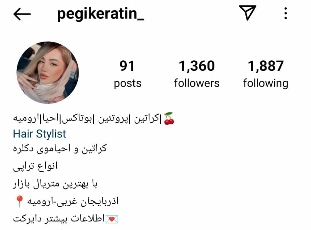 بهترین بوتاکس مو در ارومیه