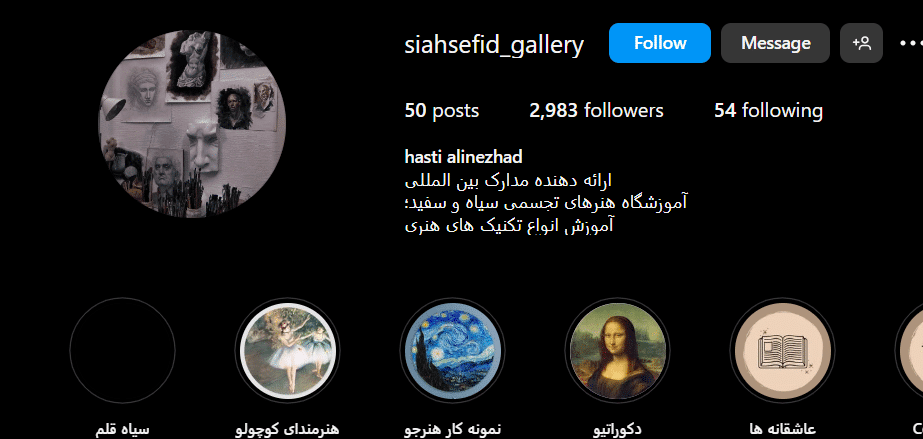 بهترین آموزشگاه نقاشی در ارومیه